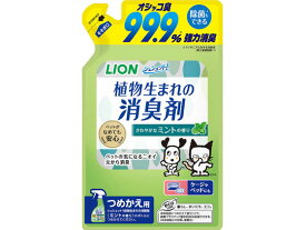 【お取り寄せ】LION シュシュット 植物消臭剤 ミント詰替 320ml 消臭 犬用 ドッグ ペット ケア