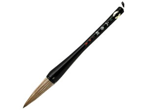 【お取り寄せ】広島筆産業 大筆 七号山秀朗 G-21