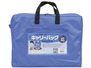 y񂹁z~bNX L[obO A4 }`t  CB-440-BU LOP[X t ރL[ hLgL[ t@C