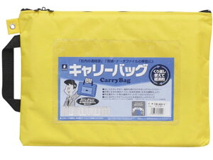 y񂹁z~bNX L[obO A4 }`  CB-400-Y LOP[X t ރL[ hLgL[ t@C