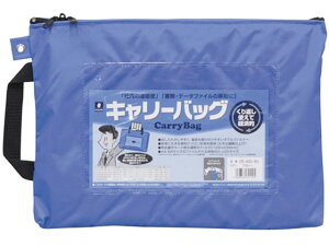 y񂹁z~bNX L[obO A4 }`  CB-400-BU LOP[X t ރL[ hLgL[ t@C