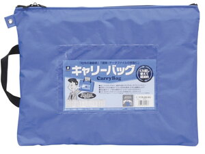 y񂹁z~bNX L[obO B4 }`  CB-500-BU LOP[X t ރL[ hLgL[ t@C