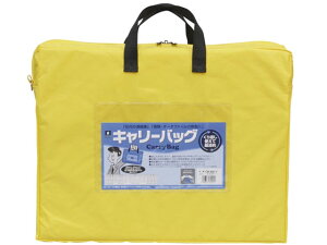 y񂹁z~bNX L[obO B4 }`t  CB-550-Y LOP[X t ރL[ hLgL[ t@C