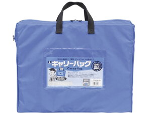 y񂹁z~bNX L[obO B4 }`t  CB-550-BU LOP[X t ރL[ hLgL[ t@C