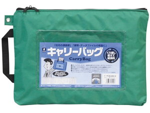 y񂹁z~bNX L[obO A4 }`  CB-400-G LOP[X t ރL[ hLgL[ t@C