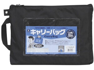 y񂹁z~bNX L[obO A4 }`  CB-400-BK LOP[X t ރL[ hLgL[ t@C