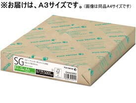 富士フイルムBI SG A3 500枚 ZGAA0843 A3 コピー用紙