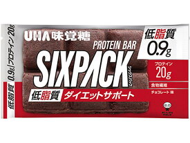 UHA味覚糖 SIXPACK プロテインバー チョコレート味(低脂質) ディアナチュラ サプリメント 栄養補助 健康食品