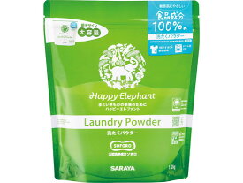 サラヤ ハッピーエレファント 洗たくパウダー 1.2kg 液体タイプ 衣料用洗剤 洗剤 掃除 清掃