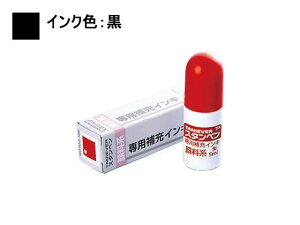 y񂹁zJ X^yp[CL 5ml  TSK-68645 SP-INK [CN n l[ X^v