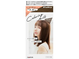 【お取り寄せ】ダリヤ パルティ カラーリングミルク [見つめてブラウン] 黒髪用 ヘアカラー ヘアケア