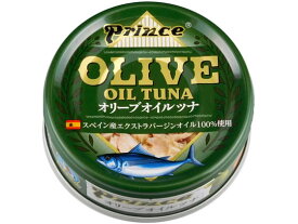 三洋食品 オリーブ オイル ツナ 70g 缶詰 シーチキン 缶詰 加工食品