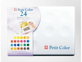 【お取り寄せ】サクラクレパス プチカラー 水筆入り 24色セット NCW-24H 絵の具 パレット 絵の具、パレット 教材用筆記具