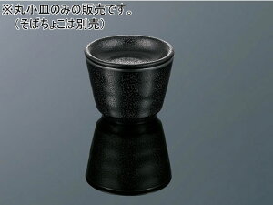 y񂹁zGebN ۏM  ݈ H17B M  aH Lb` e[u