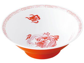 【お取り寄せ】エンテック 中華丼(竜模様) 白 赤 CA-10 大皿 丼 中華食器 キッチン テーブル