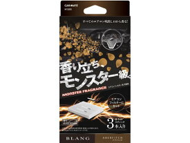 楽天市場 エアコンフィルター 芳香剤の通販 楽天市場 エアコンフィルター 芳香剤の通販