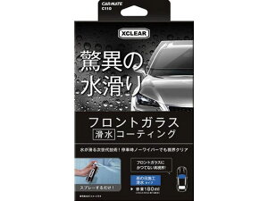 y񂹁zJ[Cg GNXNA KXR[eBO C110 eiX J[