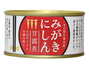 ؂̉ΊY ݂ɂ ØI 170g ʋl  H Hi