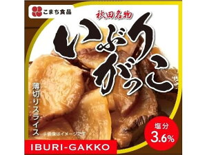 ܂HiH Ԃ肪 75g 156