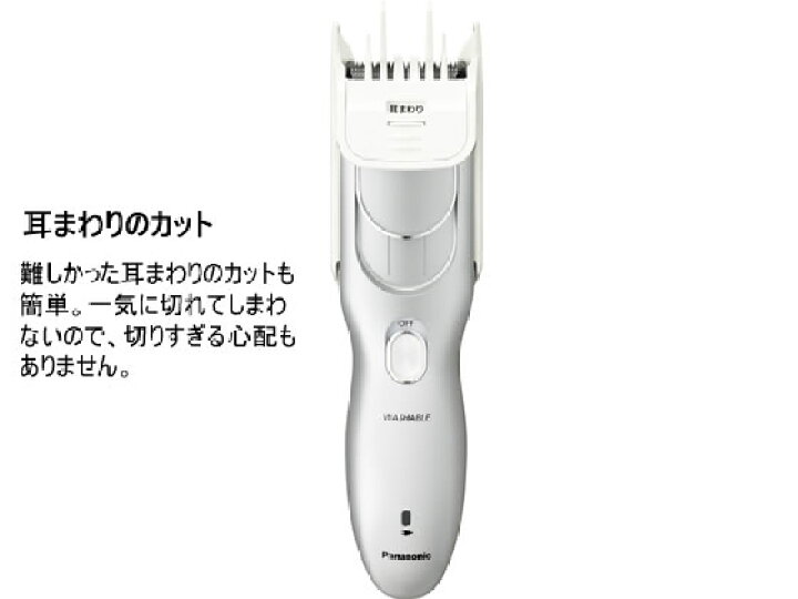 翌日発送可能】 パナソニック Panasonic ヘアカッター カットモード シルバー調 ER-GF81-S discoversvg.com 翌日発送可能】 パナソニック Panasonic ヘアカッター カットモード シルバー調 ER-GF81-S discoversvg.com