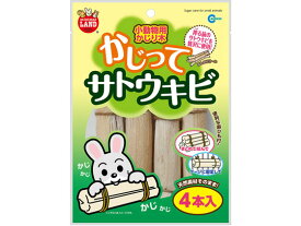 【お取り寄せ】マルカン かじってサトウキビ 4本入 MR-807 ハムスター ウサギ フード 小動物 ペット ウサギ ハムスター