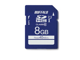 バッファロー UHS-I Class1 SDHCカード 8GB RSDC-008GU1S 8GB SDカード SDHCカード 記録メディア テープ