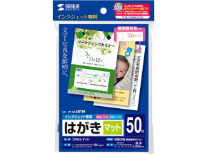 y񂹁zTTvC CNWFbg△}bg͂50 JP-HK50TM nKLTCY 2L }bg CNWFbgp