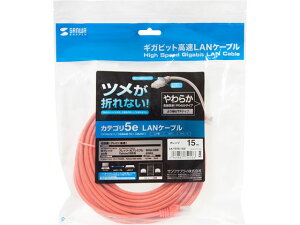 y񂹁zTTvC cܖh~CAT5eLANP[uIW15m LA-Y5TS-15D LANP[uJeS[5E LANP[u P[u d^bv zp[c Ɠd