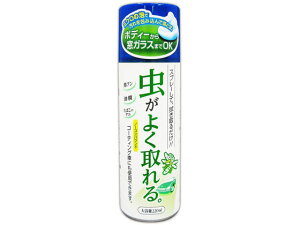 �y�����񂹁z�v���X�^�b�t 64�o�X�^�[(���V�o�X�^�[) 220mL A03