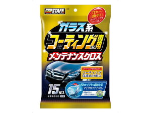 y񂹁zvX^bt KXnR[eBO{HԐpNX 15 S147  J[