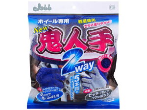y񂹁zvX^bt zC[pO[u Sl 2WAY P159  J[