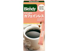 AGF ブレンディ インスタントコーヒー やすらぎのカフェインレス 7本 インスタントコーヒー スティックタイプ
