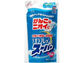 【お取り寄せ】ニトムズ デオラフレッシュ スーパー つめかえ用 400mL N2040