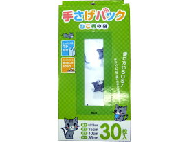システムポリマー 猫柄 手提パックBox 横15×マチ10×縦36cm 30枚 レジ袋 乳白色 ラッピング 包装用品