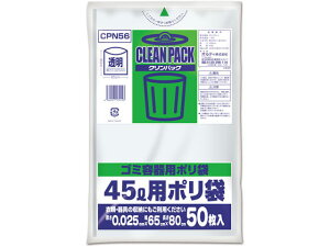 y񂹁zIfB NpbN  45L 50 CPN56  S~ S~ S~ |  |