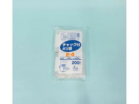 【お取り寄せ】オルディ チャック付ポリ袋 透明 0.04×100×140mm 200枚 E-4 チャック付ポリ袋 厚さ0．04mm ポリ袋