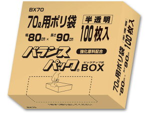 IfB oXpbN BOX  70L 100 BX70 ^ e S~ S~ |