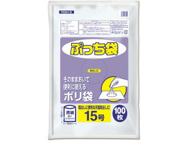 【お取り寄せ】オルディ ぷっち袋 透明 15号 100枚 PDN15