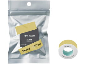 【お取り寄せ】キングジム テプラ Liteフィルムテープ 15mm スモーキーイエロー TPT15-013 テープ TR用 キングジム テプラ ラベルプリンタ
