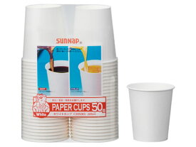 サンナップ ホワイトカップ7オンス(205ml)50個 C2050EX 無地 紙コップ 使いきり食器 キッチン テーブル