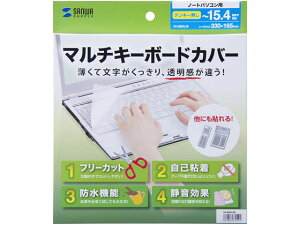 �y�����񂹁z�T�����T�v���C �m�[�g�}���`�J�o�[ W330×D165mm FA-NMUL2B