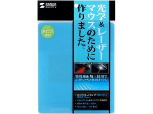 �y�����񂹁z�T�����T�v���C �G�R�}�E�X�p�b�h 150×180×0.5 �u���[ MPD-EC37BL �}�E�X�p�b�h ���X�g���X�g �}�E�X �L�[�{�[�h ���͋@�� �p�\�R�� �Ɠd