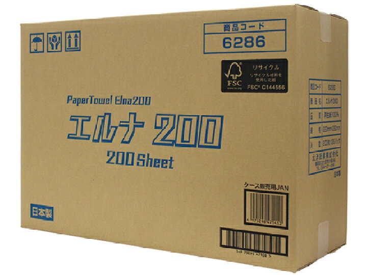 楽天市場】太洋紙業/ペーパータオル エルナ 200枚×35パック/6286 : JET PRICE