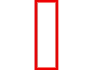 【お取り寄せ】タカ印 赤枠ポスター 3号 100枚 12-2013