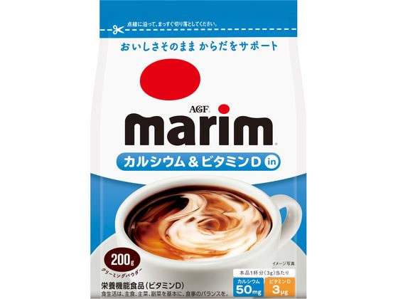 税込1万円以上で送料無料 日本限定 AGF マリーム 袋 カルシウムビタミンD ランキングTOP5 200g