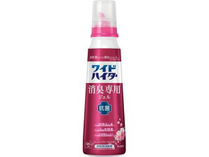 KAO ワイドハイター消臭専用ジェル フレッシュフローラルの香り本体570mL 漂白剤 衣料用洗剤 洗剤 掃除 清掃