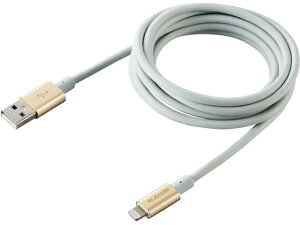 �y�����񂹁z�G���R�� �ϋv�d�lLightning�P�[�u�� MPA-UALPS20GD USB�P�[�u�� A to Lightning �P�[�u�� �d���^�b�v �z���p�[�c �Ɠd