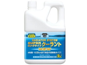 y񂹁zH WG^[VXe X[p[LLC 2000mL NEW 2110