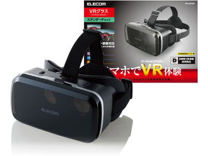 �y�����񂹁z�G���R�� VR�O���X(�X�^���_�[�h�^�C�v) VRG-S01BK �v���W�F�N�^�[�֘A�i �A���e�i AV�֘A�i �e���r �I�[�f�B�I �Ɠd