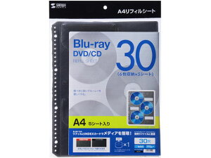 y񂹁zTTvC u[CΉA4tB 5V[gubN FCD-RLBD30BK CDpP[X DVDt@C fBAP[X L^fBA e[v